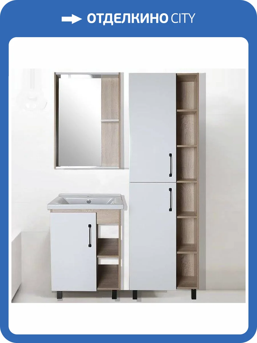 Мебель для ванной ASB-Mebel Адель 60 белый, дуб сонома фото 13