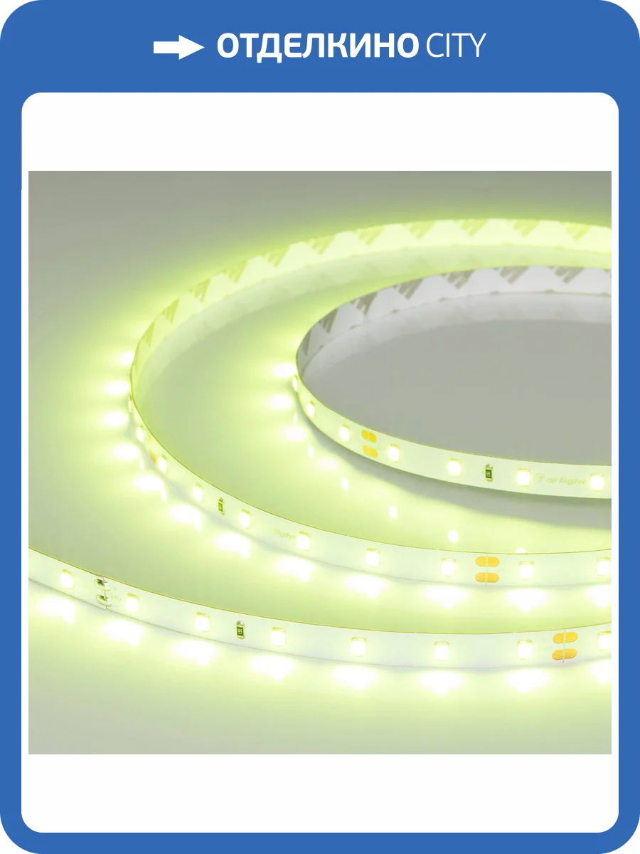 Лента светодиодная Arlight Rt A60 55382 фото 6