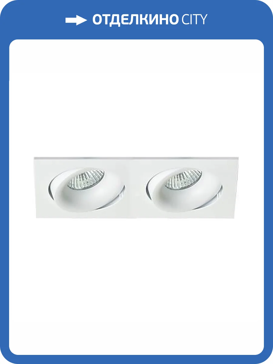 Встраиваемый светильник Italline DE-202 white фото 2