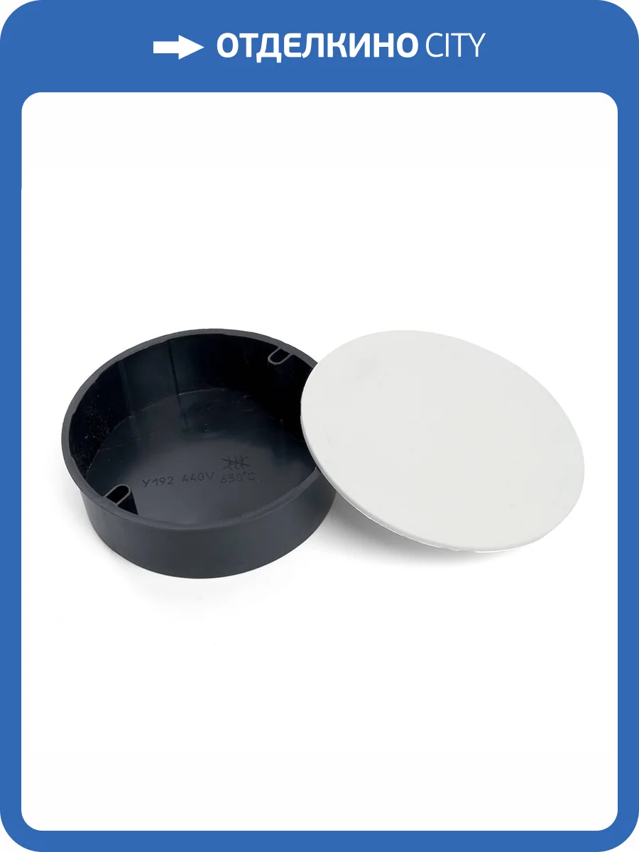 Коробка монтажная Stekker EBX20-03-2 39857 фото 6