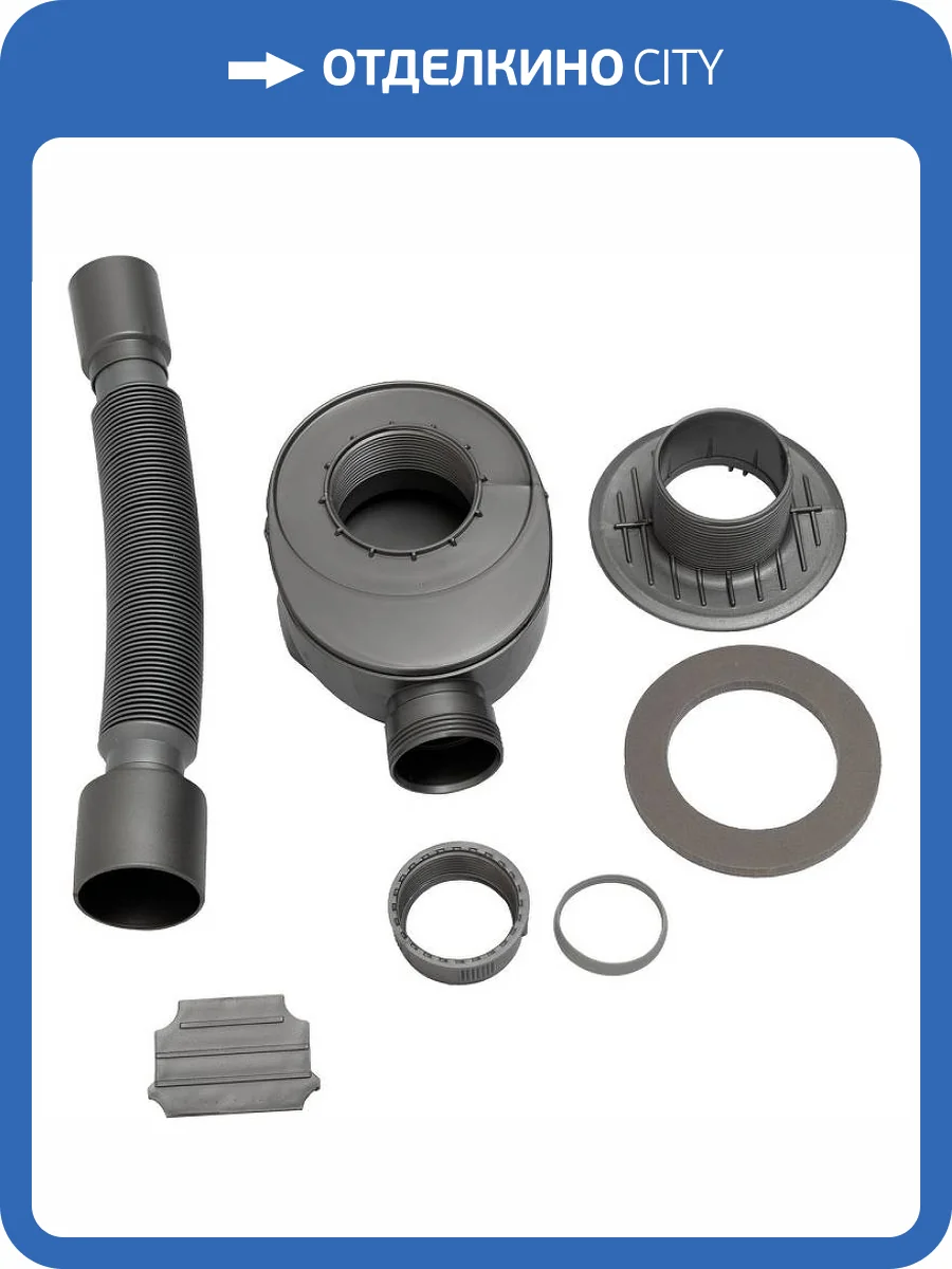 Сифон для душевого поддона Allen Brau 8.21.31-SF Серый фото 2