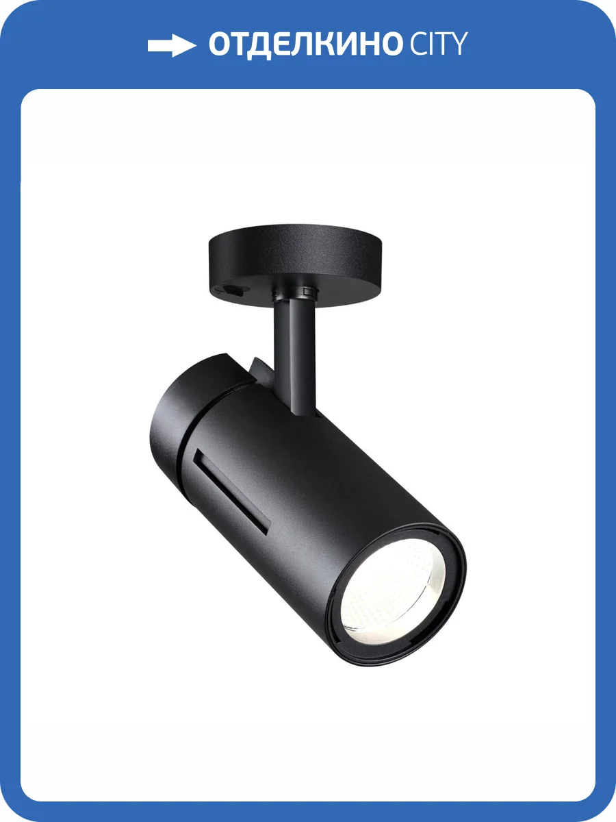 Светодиодный спот Novotech Over Dep 358597 фото 3