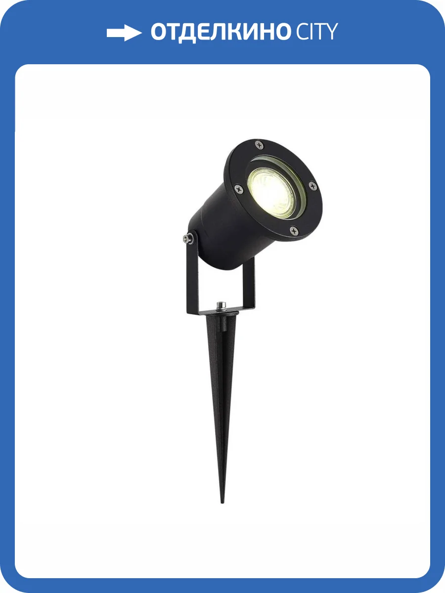 Уличный светильник ST Luce Yardo SL9014.425.01 фото 2