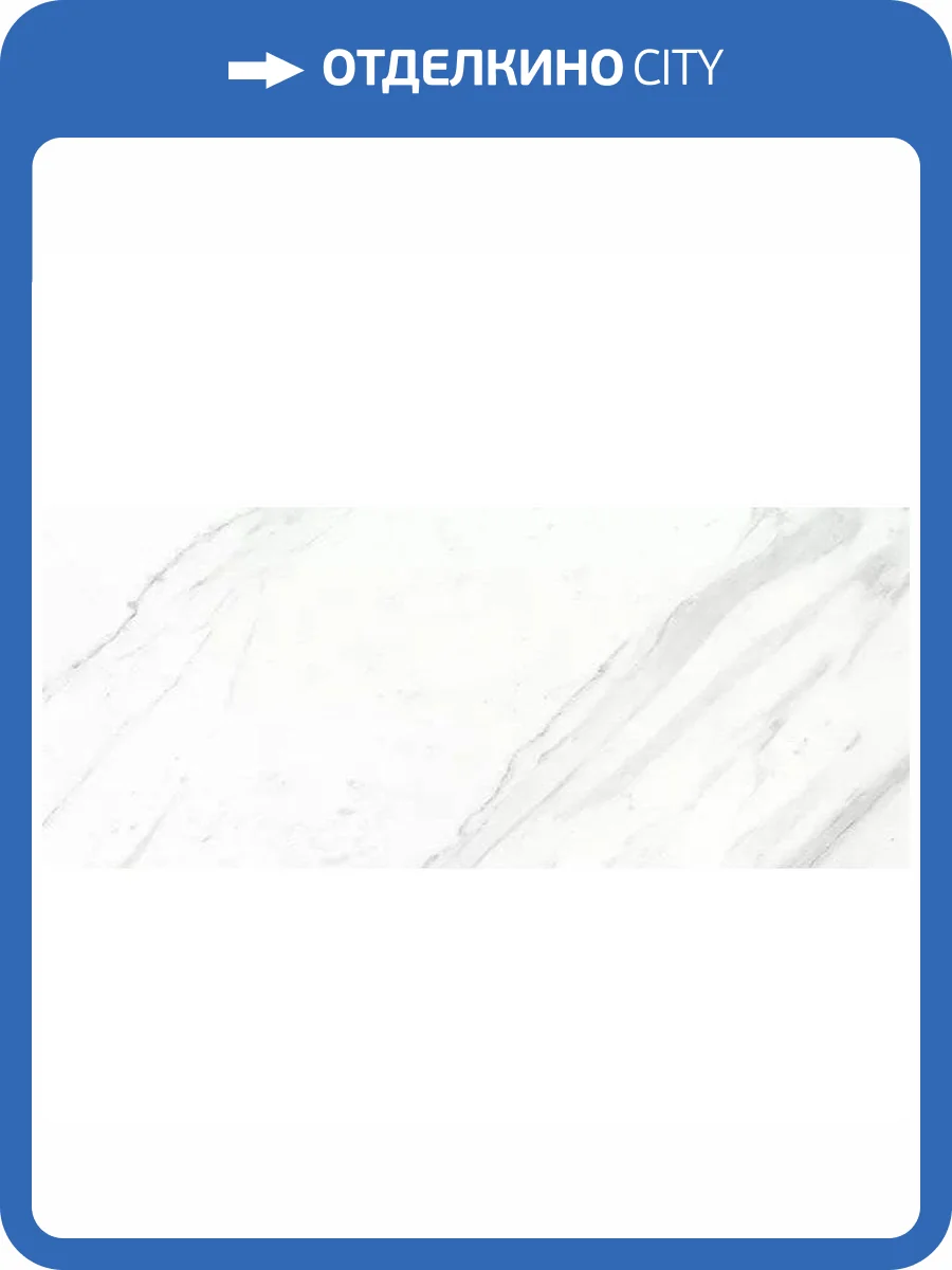 Керамическая плитка Gracia Ceramica Celia 10100000410 White 01 25x60 фото 5