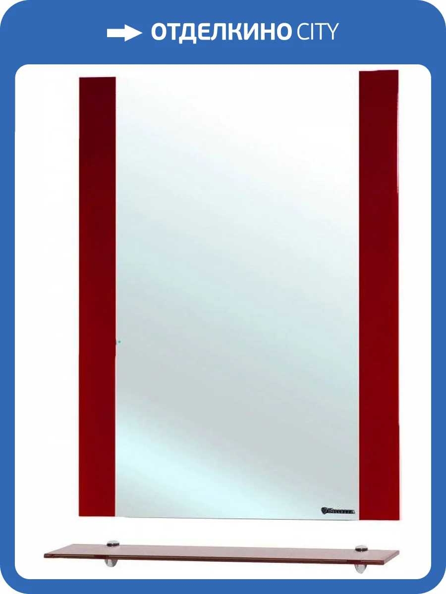 Зеркало Bellezza Рокко 70 красное, с полкой фото 3