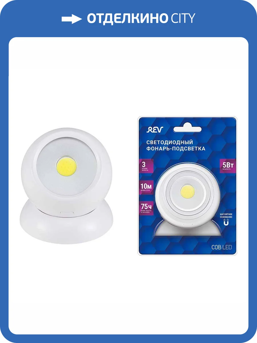 Настольный фонарь REV 29107 7 фото 2