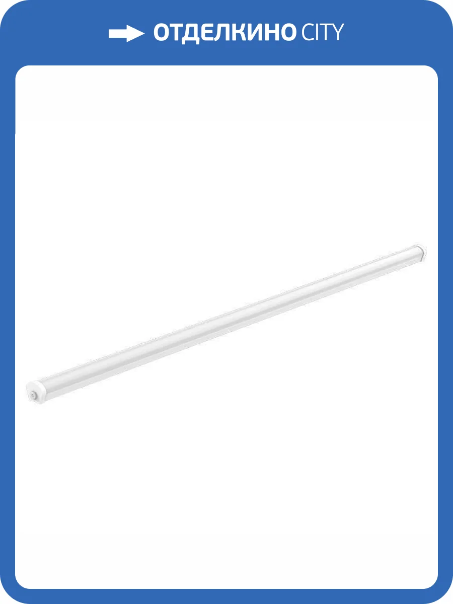 Накладной светодиодный светильник Gauss 143426345 фото 2