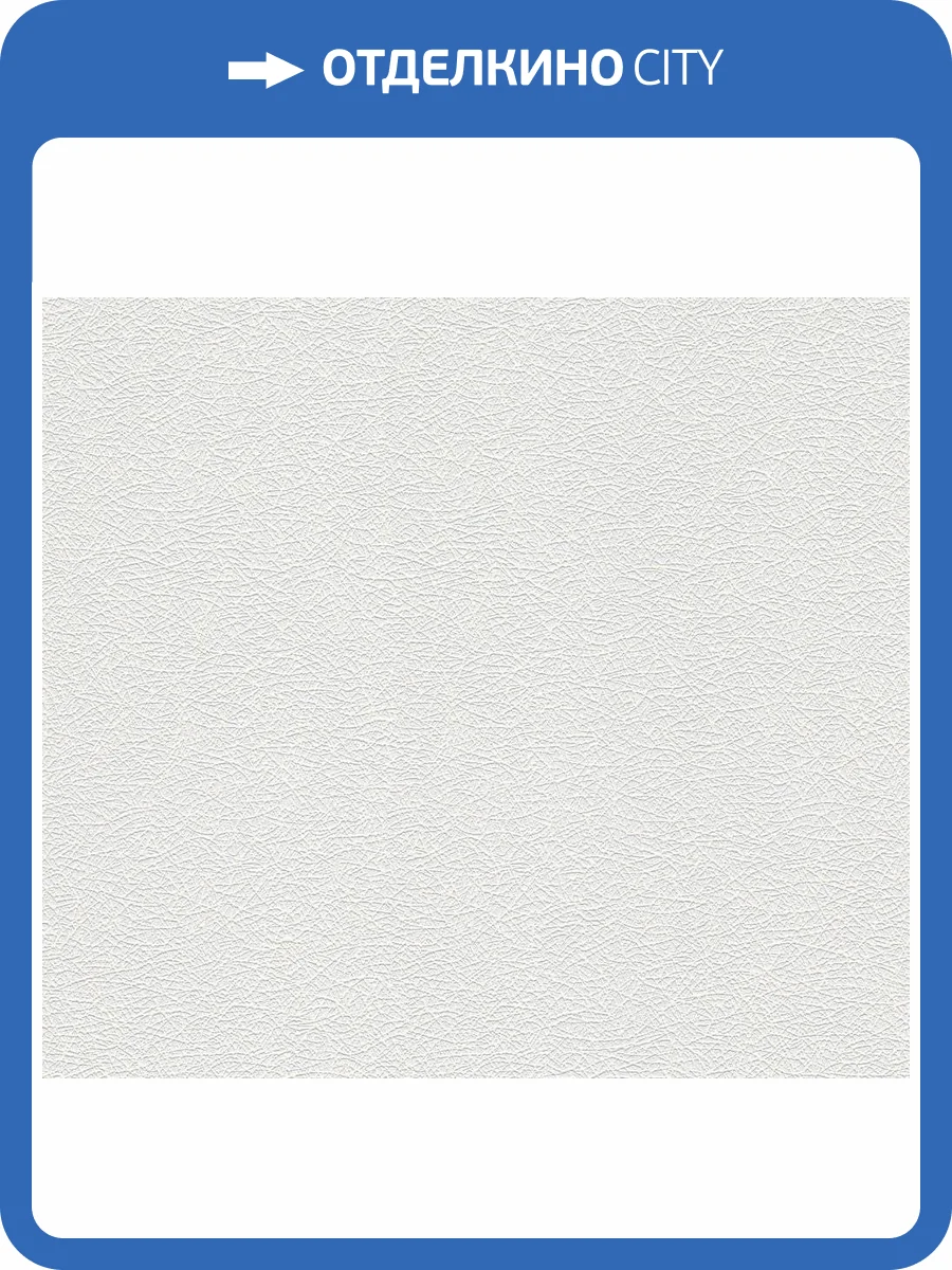 Обои флизелиновые A.S. Creation Meistervlies 239815 антивандальные фото 2