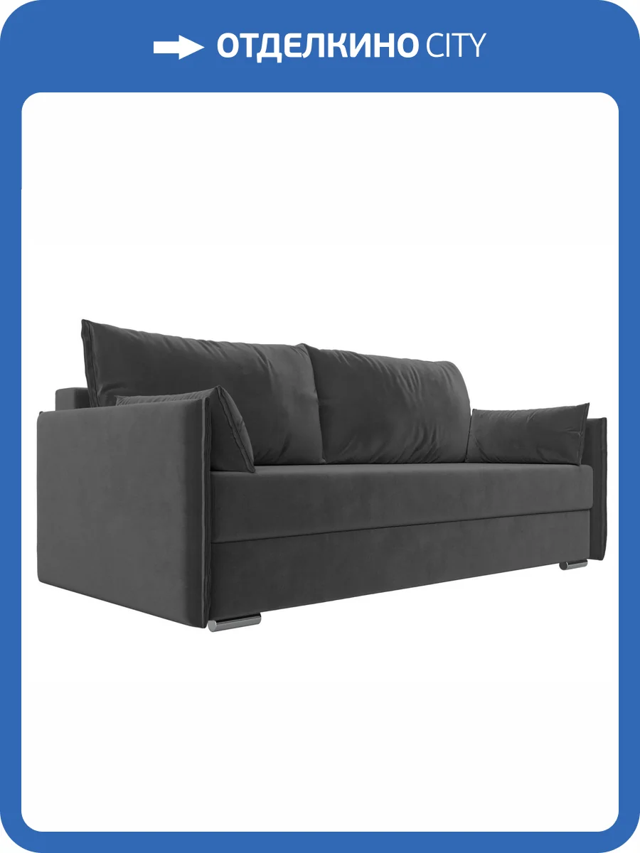 Прямой диван Лига Диванов Сайгон 115105 фото 9