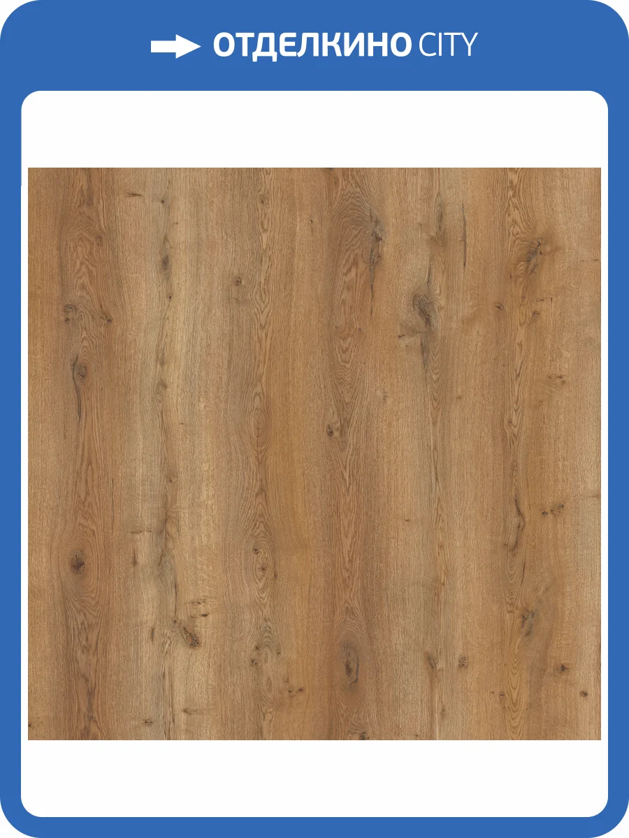 Ламинат Swiss Krono Magister 8/33 4V D50637 Дуб Теодор 1380x191 фото 2