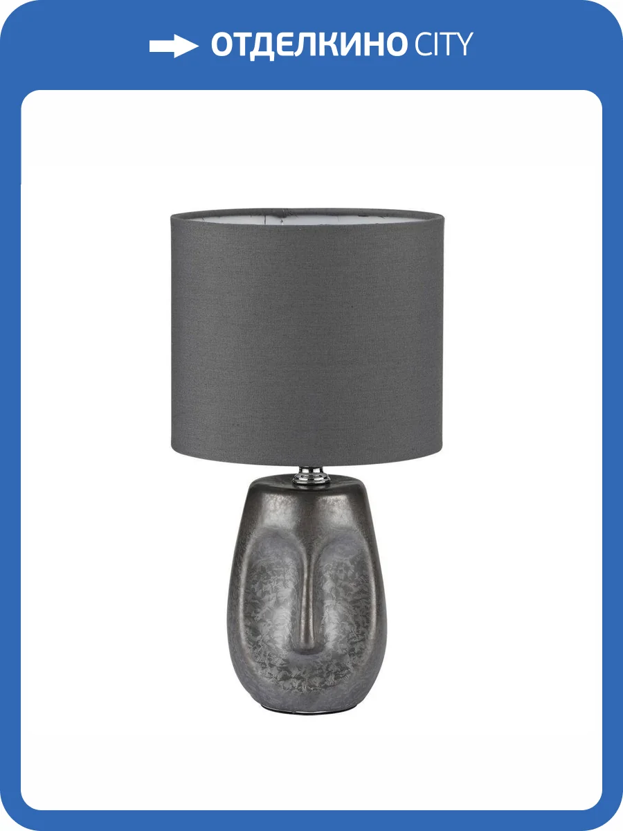 Настольная лампа Lumion Moderni 8147/1T фото 3