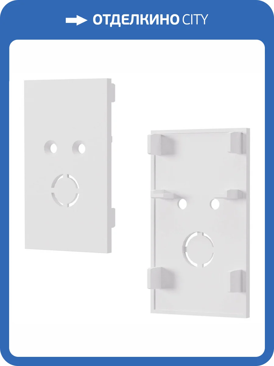 Торцевая заглушка ST Luce Skyflat ST068.509.13 2 шт фото 2