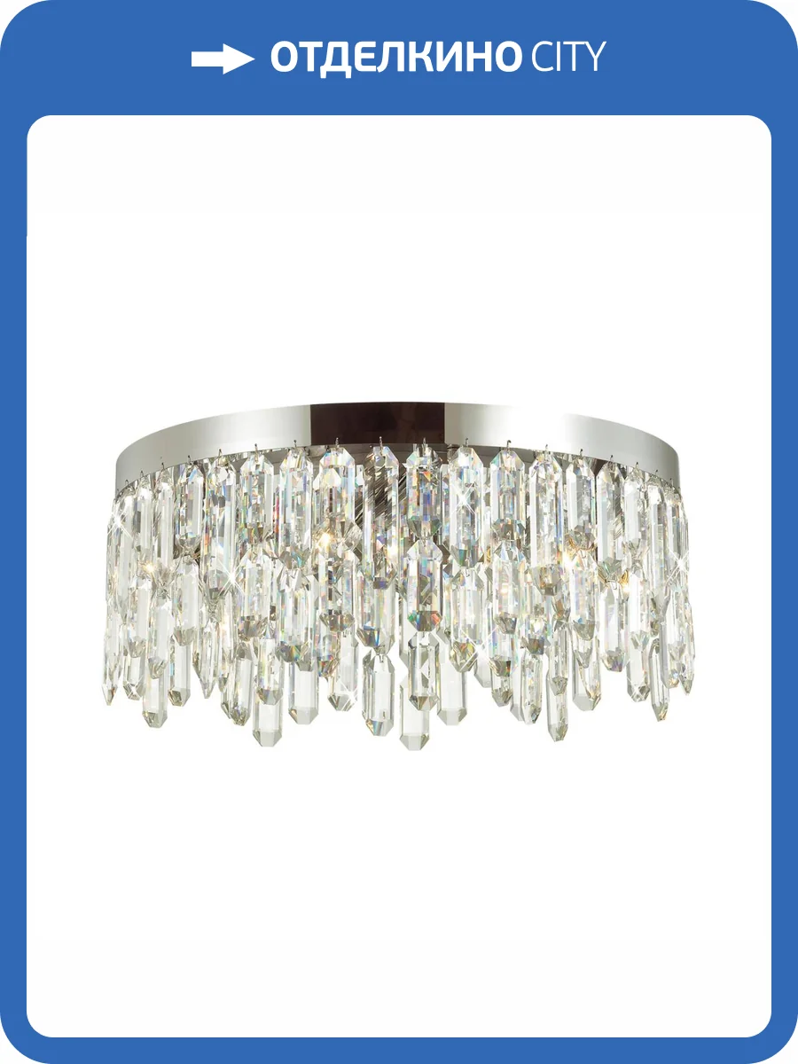 Потолочный светильникOdeon Light Hall Dakisa 4985/6C фото 5