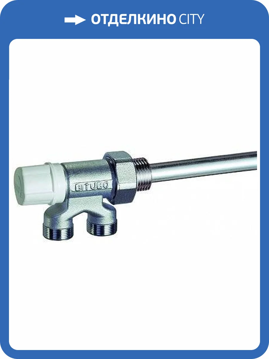 Узел нижнего подключения FAR к радиатору 1/2 (для 2-х систем) фото 2