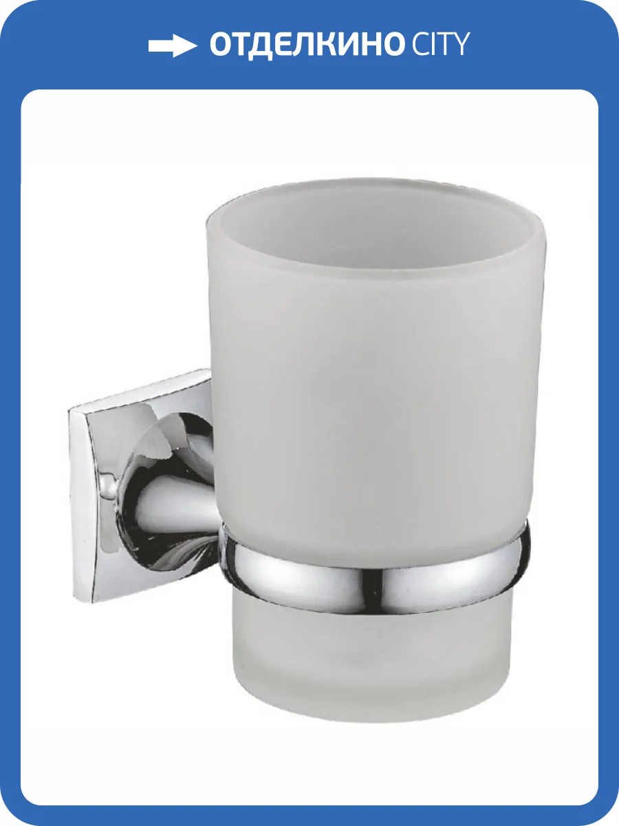 Стакан Haiba HB8506 хром фото 3