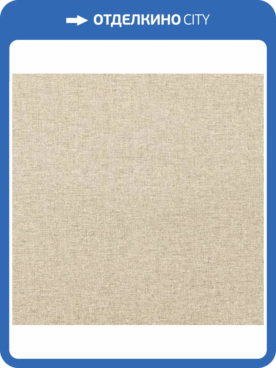 Обои Bernardo Bartalucci Concept 106 84281-6 фото 2