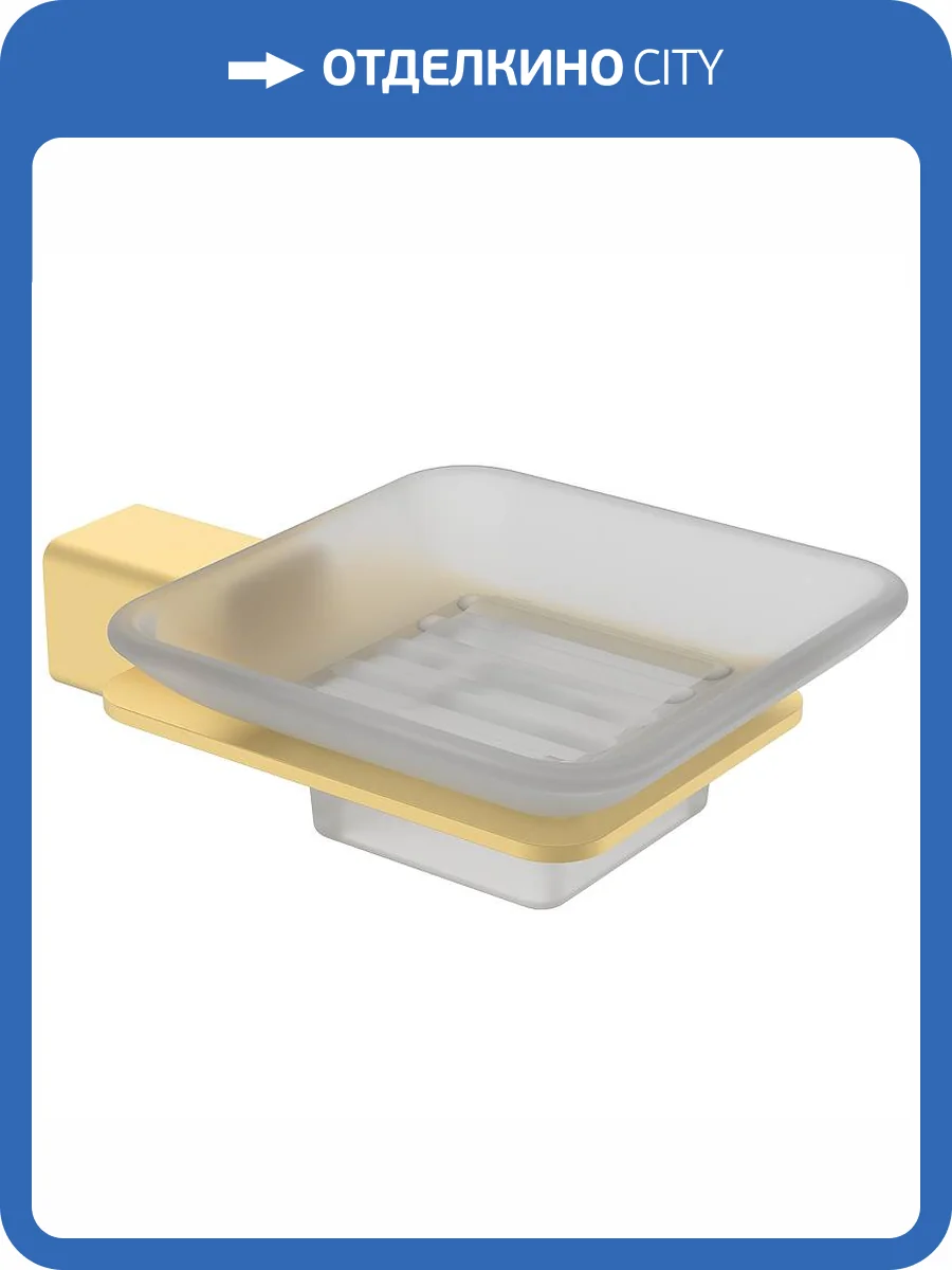 Мыльница Raglo R301.02.03 с держателем, Золотой Сатин фото 11