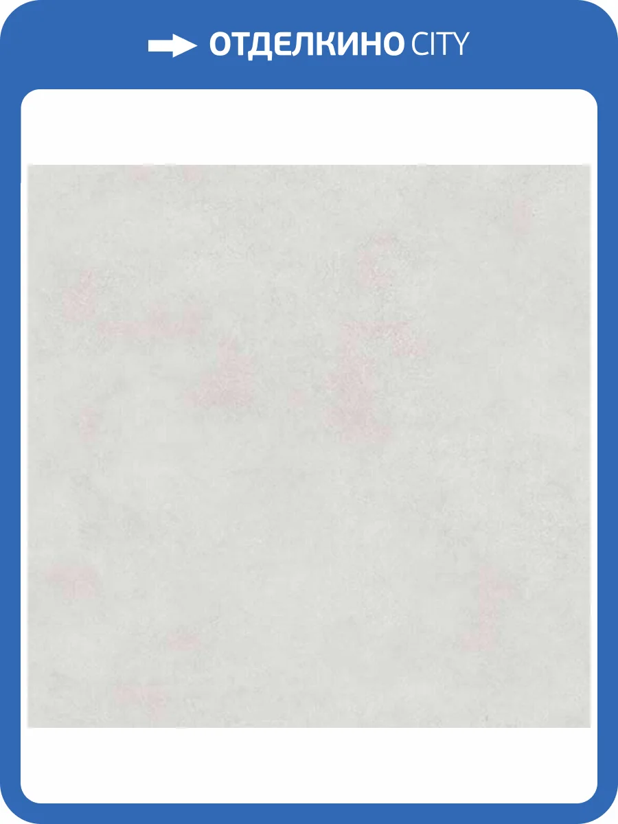 Керамогранит Geotiles Talo Ceniza 60x60 фото 5