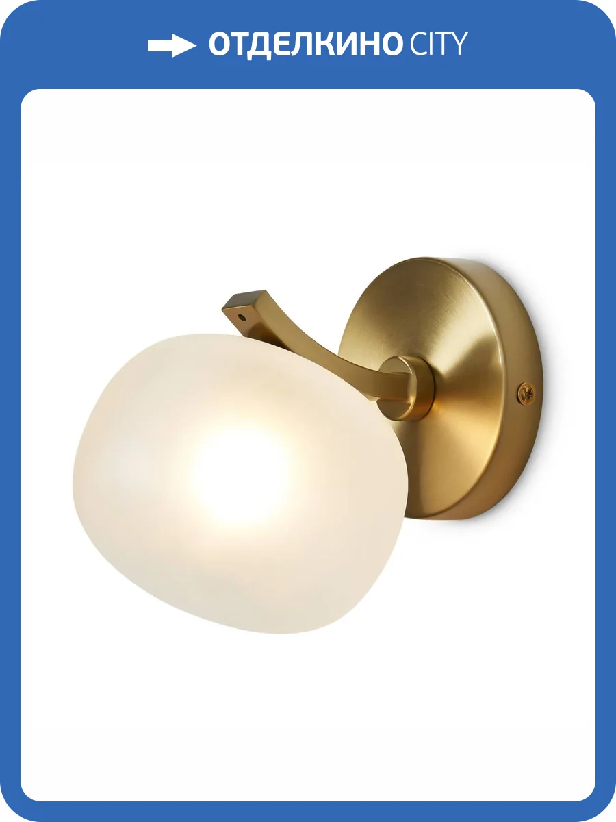 Бра Freya Donuts FR5444WL-01BS фото 5