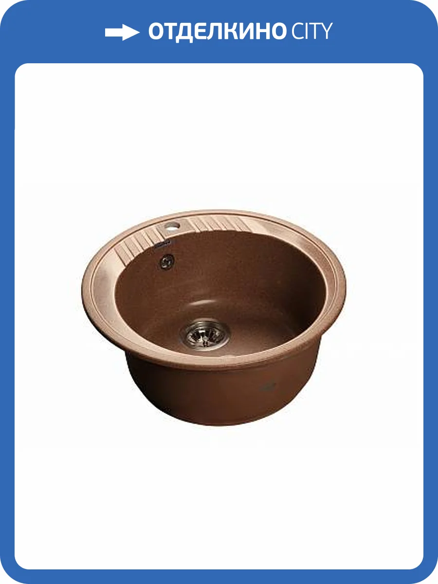 Мойка кухонная GranFest Rondo GF-R--520 D=520 мм терракот фото 2