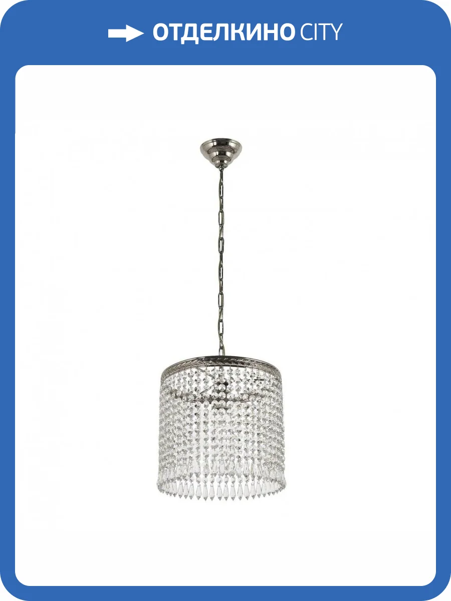 Подвесная люстра Dio DArte Elite Cremono E 1.2.25.100 N фото 2