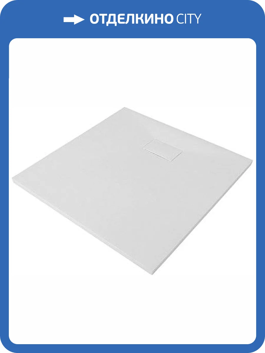 Поддон для душа Wasserkraft Main 41T03 90x90 см фото 3