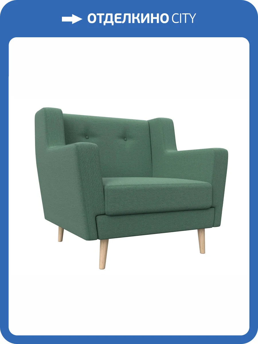 Кресло Лига Диванов Брайтон 125033 амур зеленый фото 7
