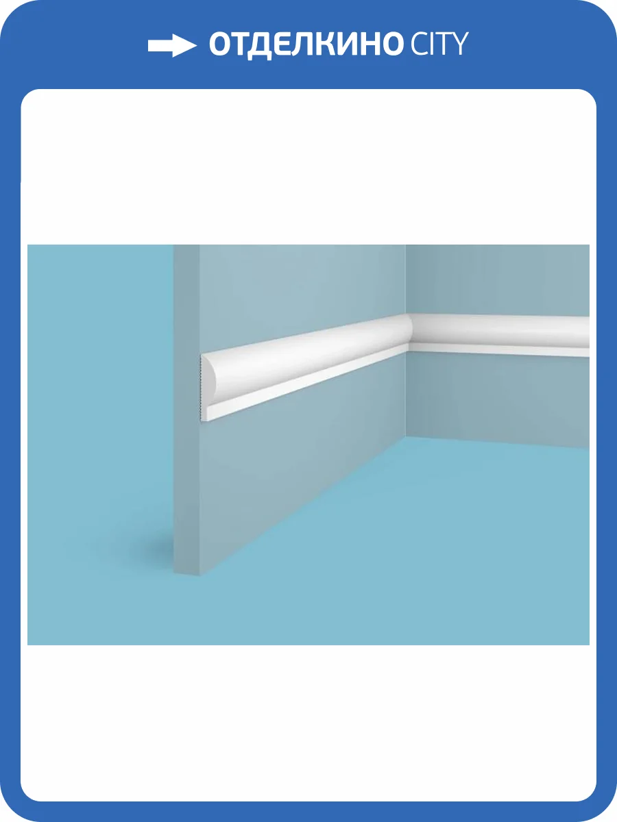 Молдинг финишный Cosca MF005 280x1.2x4.6 фото 3