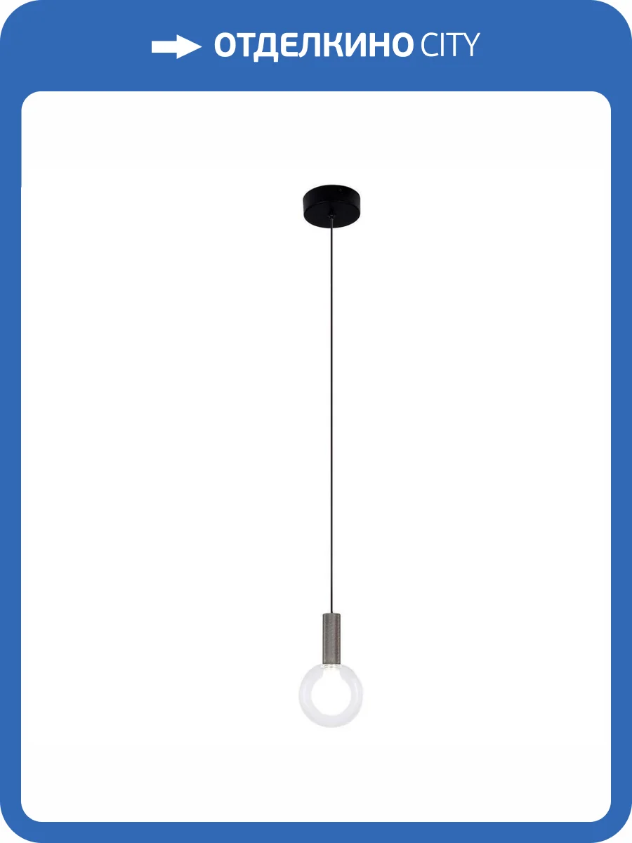 Подвесной светодиодный светильник Favourite Kula 4379-1P фото 4