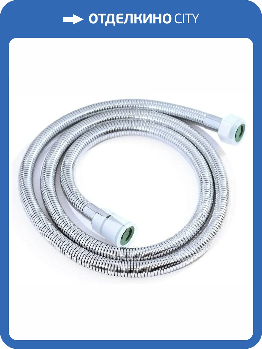 Душевой шланг Orange О-шауэр OH01 фото 2