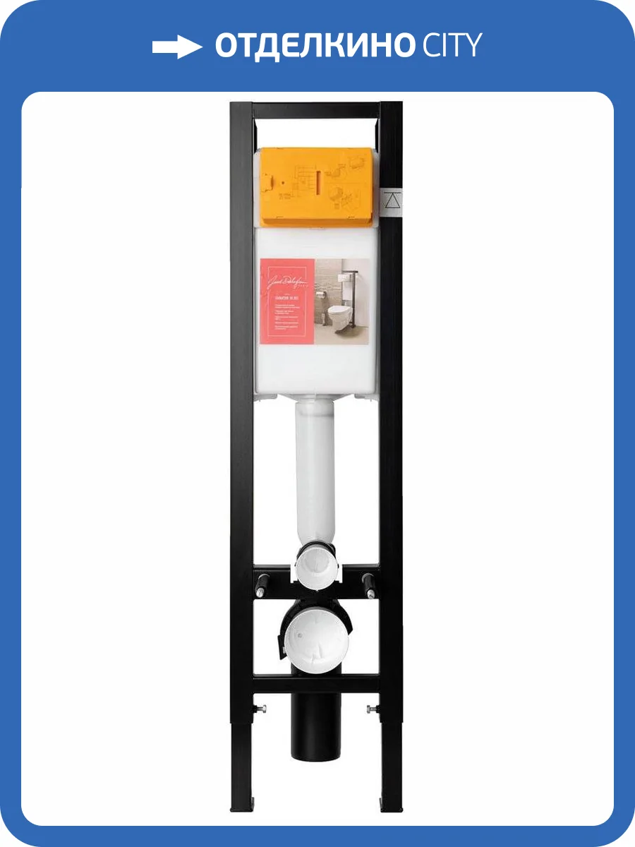 Система инсталляции для унитазов Jacob Delafon E33130RU-NF фото 5
