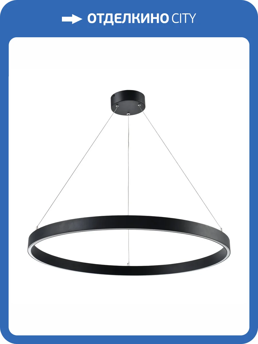 Подвесная люстра Lightstar Saturno 748027 фото 2