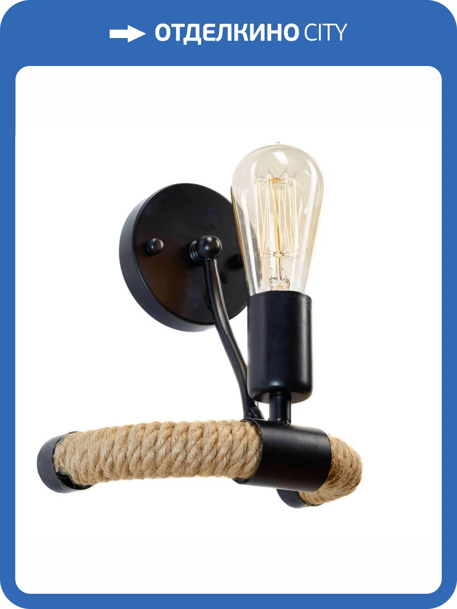 Бра Loft IT Rope Filament Loft1861/1W фото 4