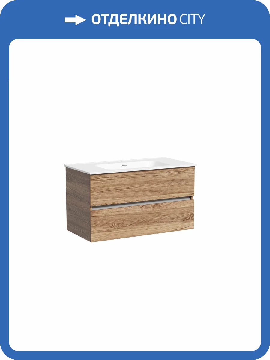 Тумба под раковину Sancos Urban UR90ECH Дуб чарльстон, 89x45x55 фото 4