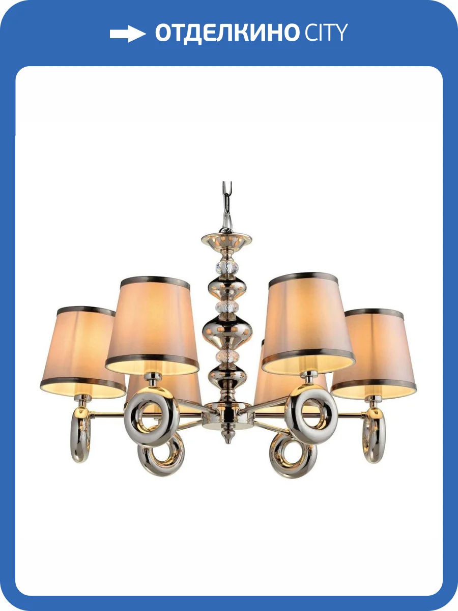 Подвесная люстра Escada 670 670/6S фото 2