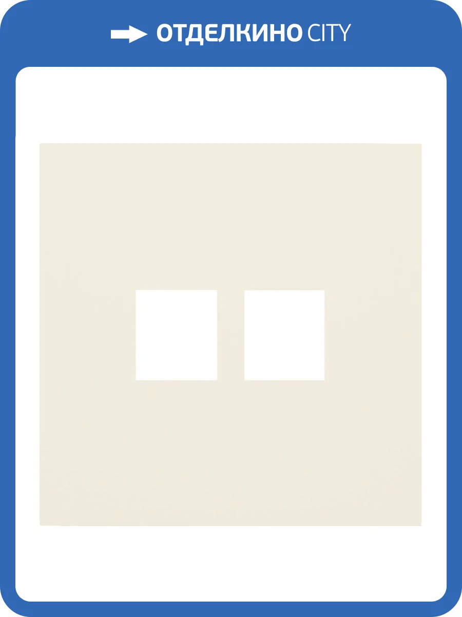 Лицевая панель для двойной информационной розетки Rikett 35442 MC кремовый сатин фото 2