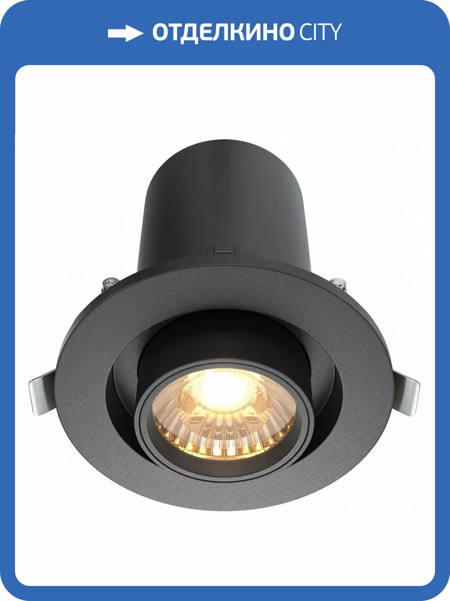 Встраиваемый светильник Technical Hidden DL045-01-10W3K-B фото 5