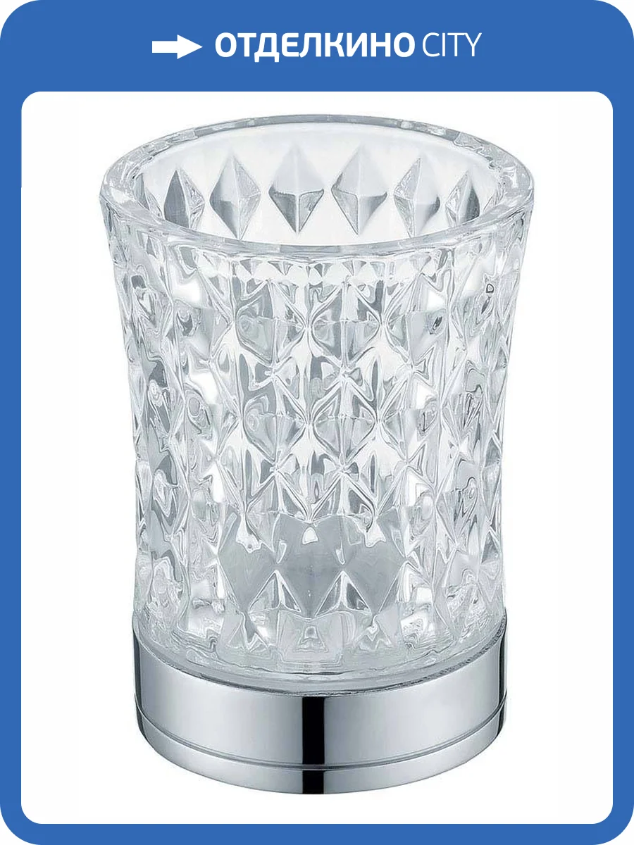 Стакан Boheme 10213 Хром фото 2