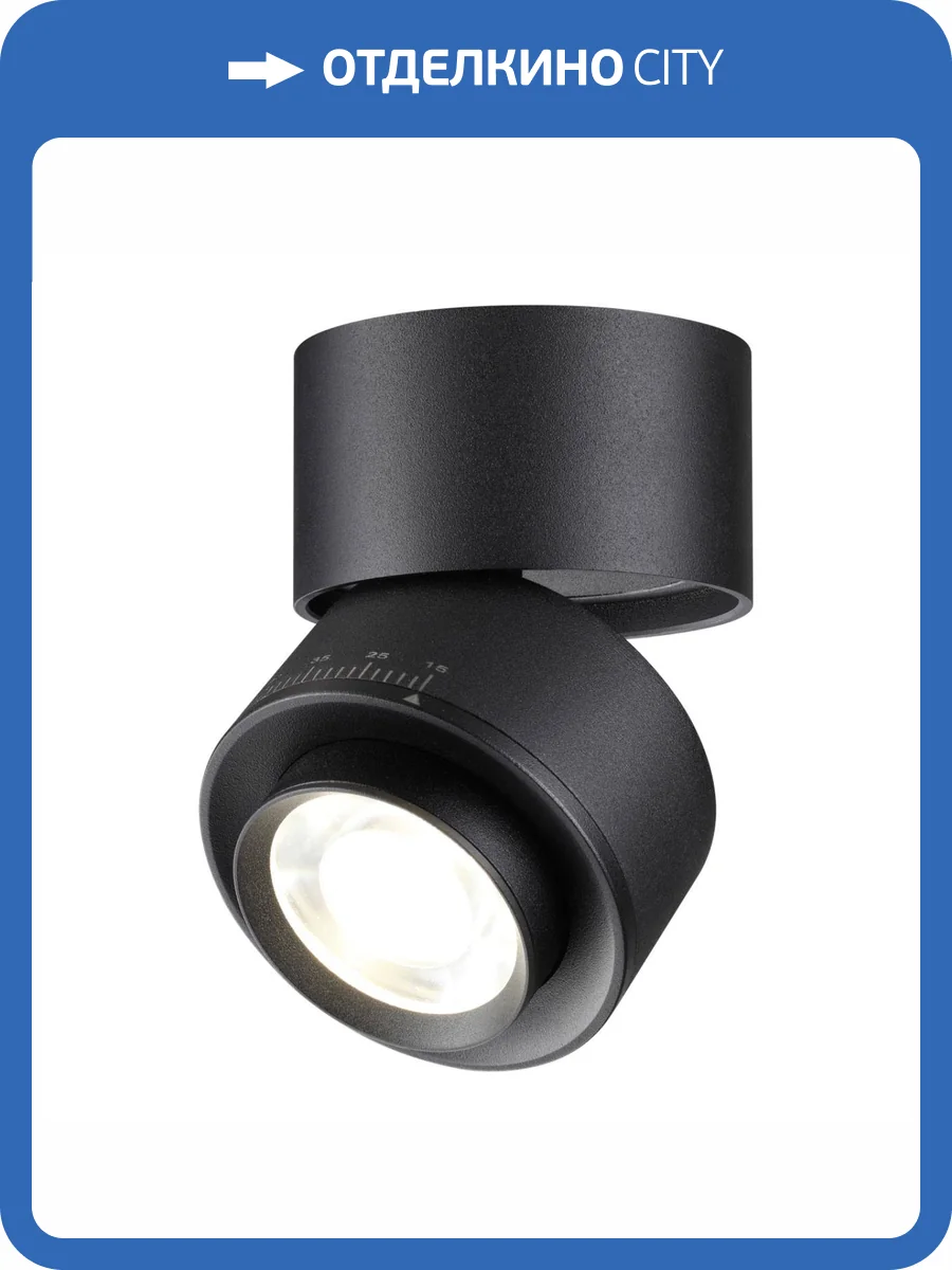 Светодиодный спот Novotech Over 358946 фото 9