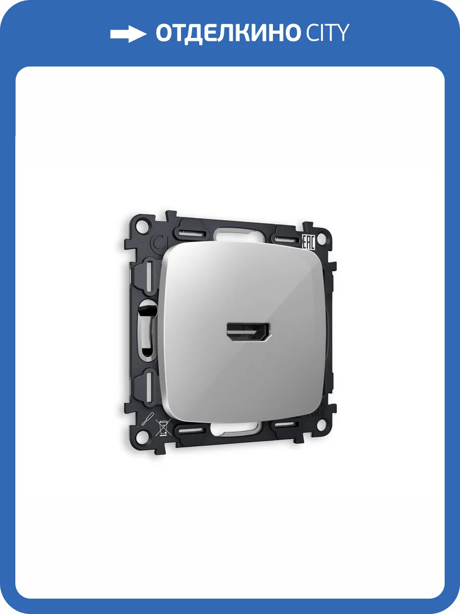 Комплект механизма розетки HDMI 2.0 Ambrella Volt Omega MO414010 серебро глянец фото 4