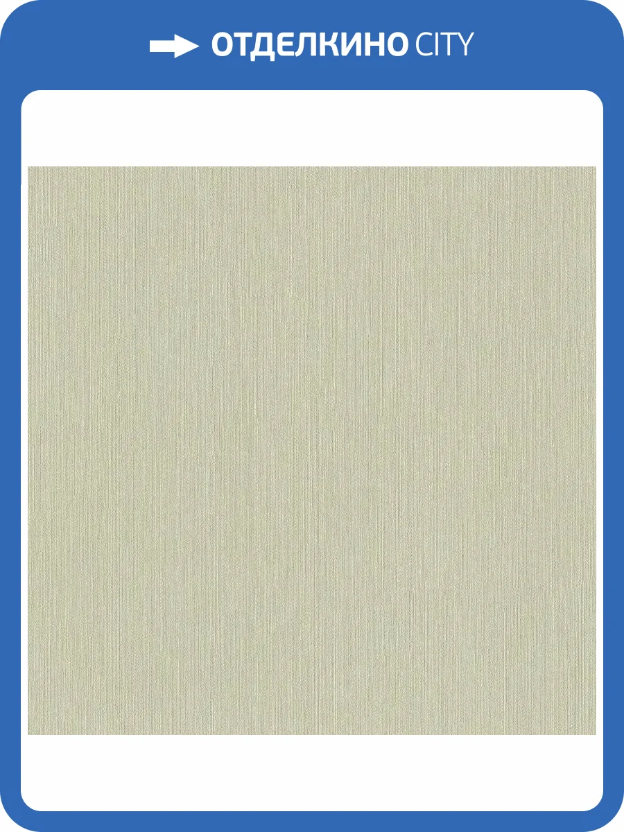 Обои Rasch Country Charme 536829 фото 2