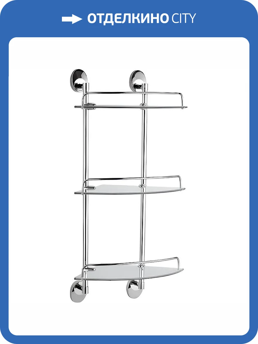 Полка Haiba HB1607-3 3-ярусная, хром фото 3