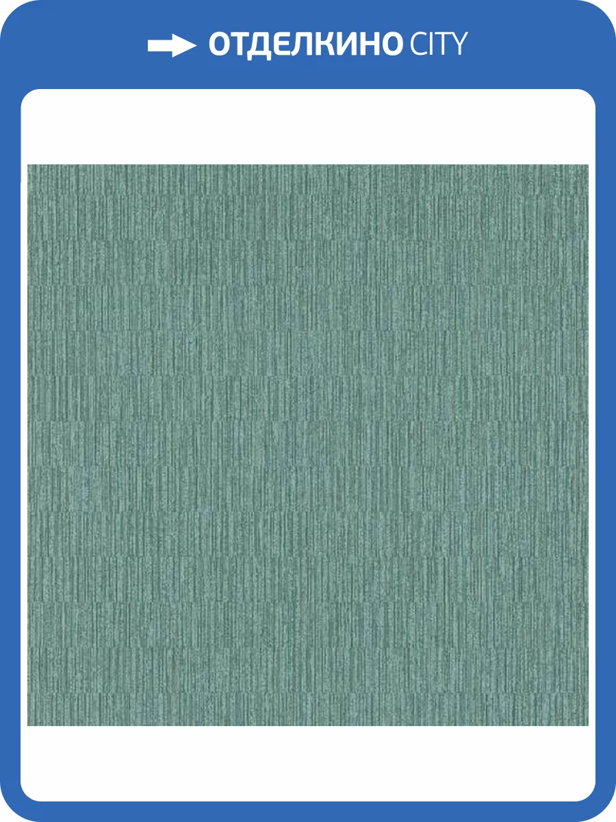 Обои Emil&Hugo Oxford 089881 фото 2