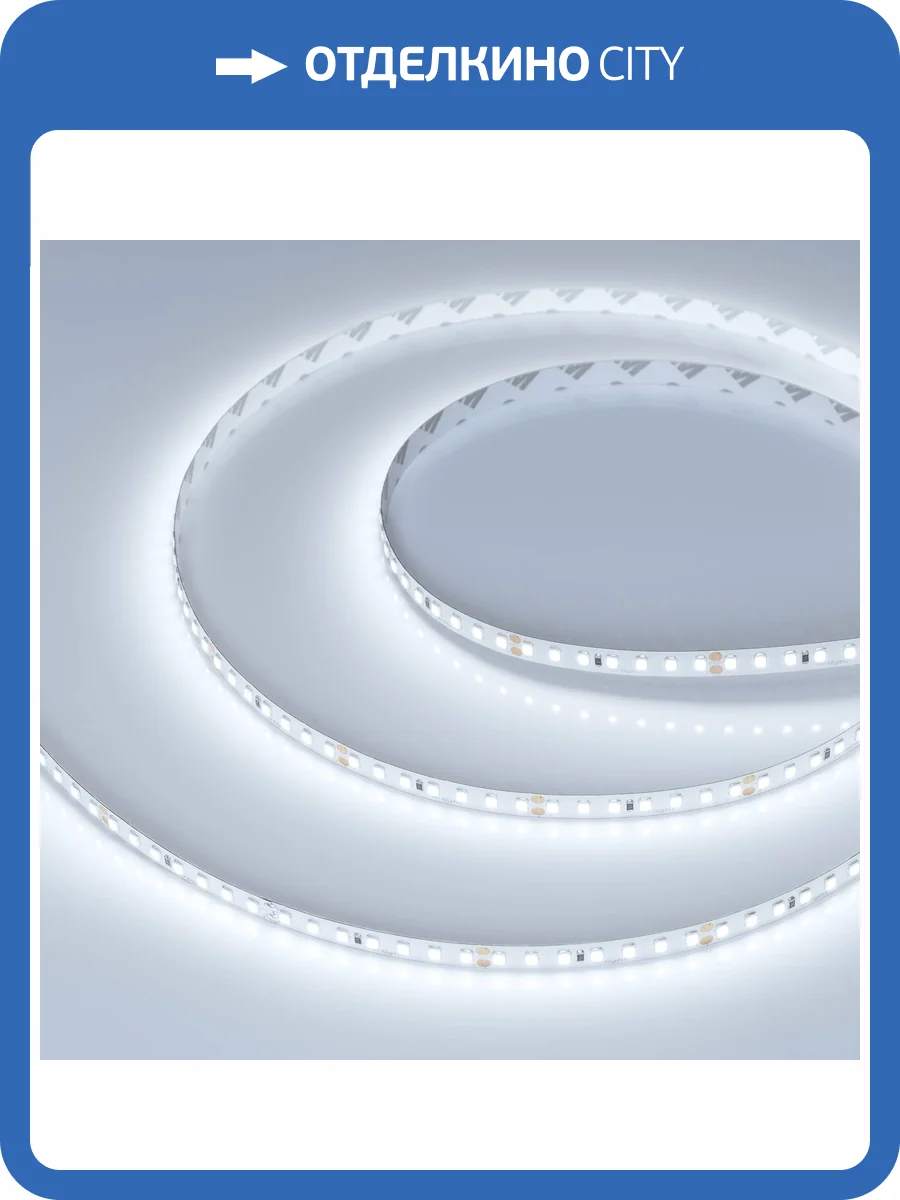 Лента светодиодная Arlight Ul 46973 фото 6