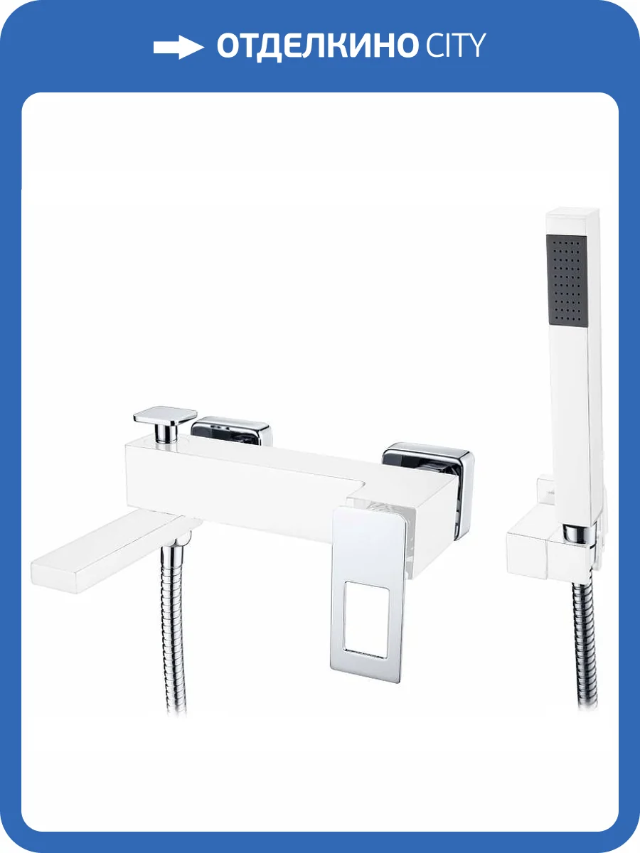 Смеситель для ванны Boheme Q 143-WCR Whitechrome фото 3