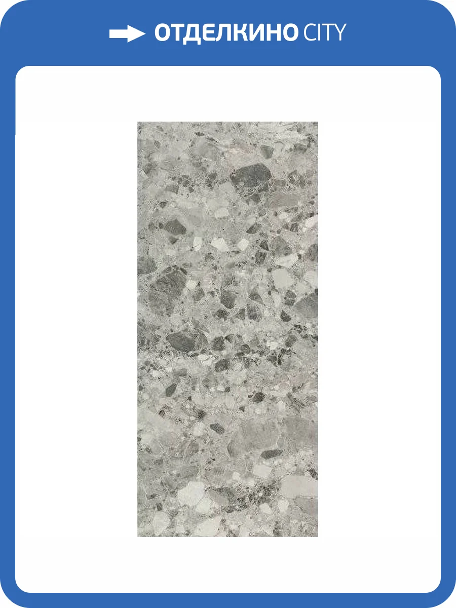 Керамогранит Italon Continuum 600180000034 Stone Grey 120x278 фото 7