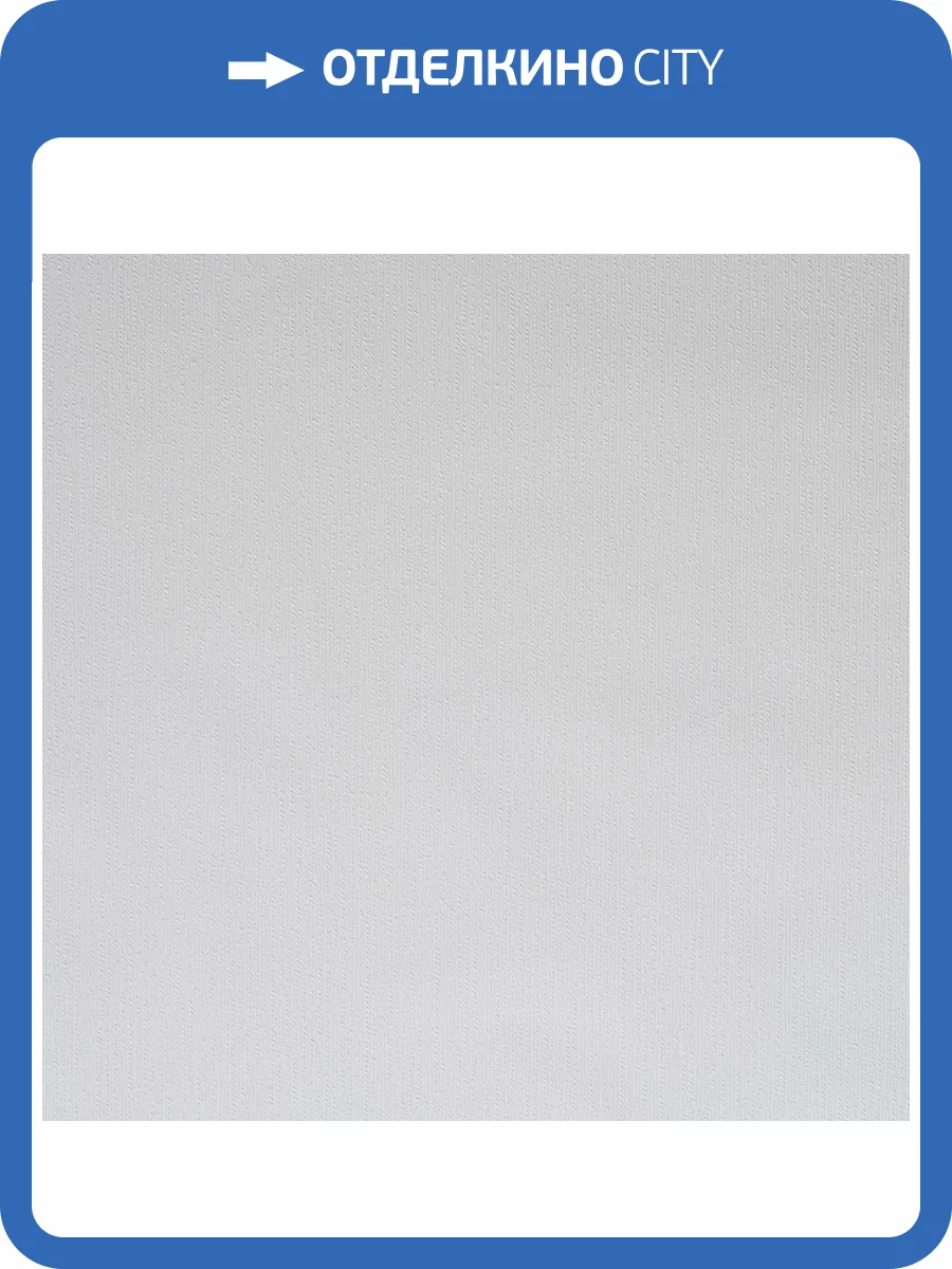 Обои NC Color 4050-100 фото 2