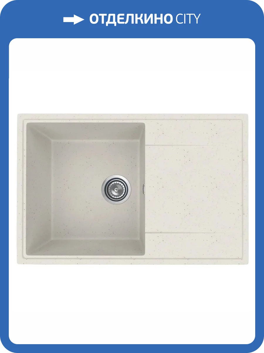 Мойка кухонная Uperwood Econ UPD-507 4010202108 белая матовая, 73.5x47.5 фото 5