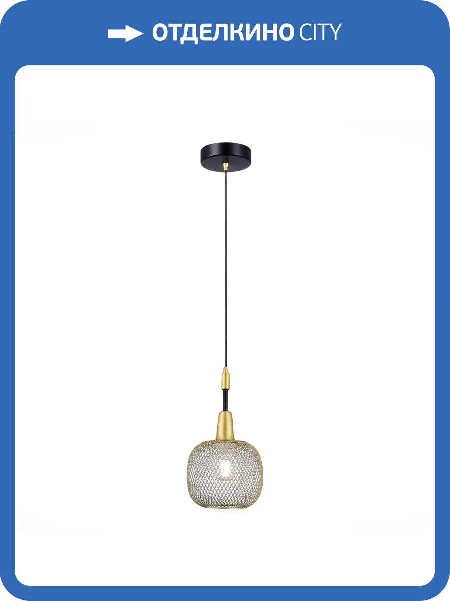 Подвесной светильник Evoluce Elitis SLE1137-403-01 фото 5