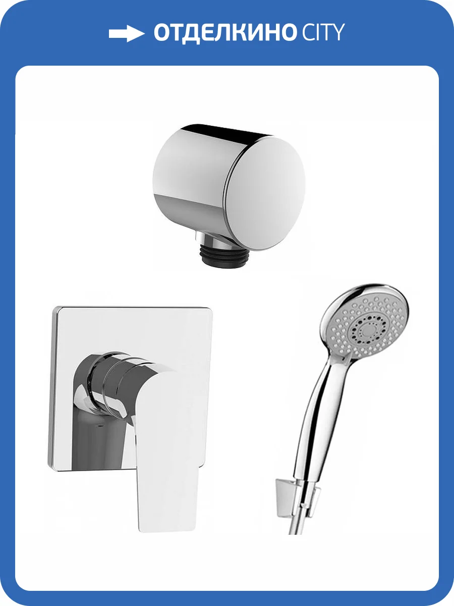 Душевой комплект Aquanet Static 257148 1.05, хром фото 9